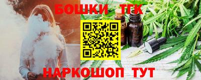 марихуана Гусиноозёрск