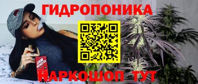 марихуана Гусиноозёрск