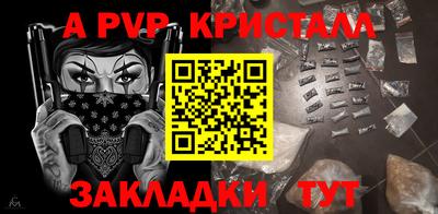 бутират Кимры