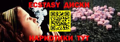 марихуана Гусиноозёрск