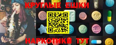 мефедрон мука Беслан