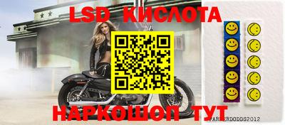мефедрон Гусь-Хрустальный
