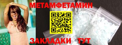 гидропоника Гусев