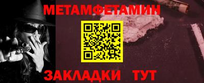 мефедрон Гусь-Хрустальный