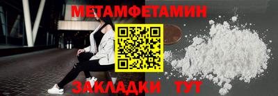 марихуана Гусиноозёрск