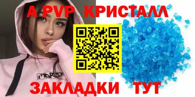 мефедрон Гусь-Хрустальный