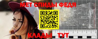 мефедрон Гусь-Хрустальный