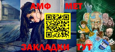 мефедрон Гусь-Хрустальный