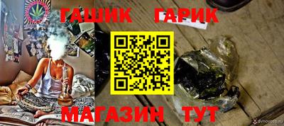марихуана Гусиноозёрск