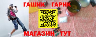 мефедрон Гусь-Хрустальный