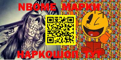 мефедрон мука Беслан