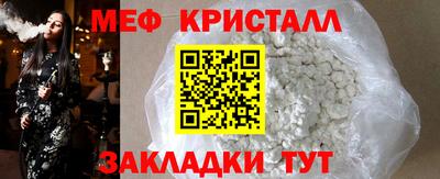 мефедрон мука Беслан