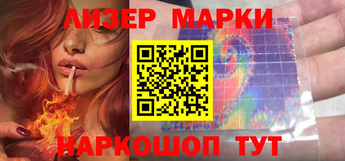 Ипатово  Лсд 25 экстази кислота  mega   ЛСД экстази  Вход с VPN  LSD-25 экстази ecstasy 