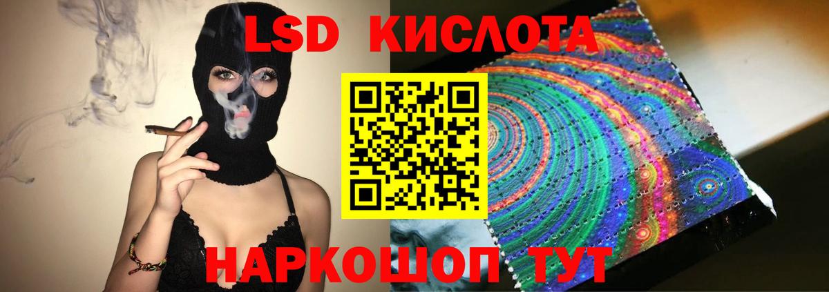 ЛСД экстази ecstasy Ипатово