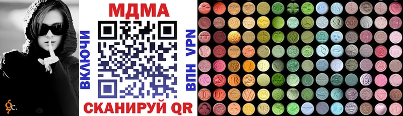 МДМА VHQ  Ипатово 
