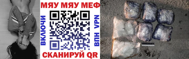 ОМГ ОМГ вход Ипатово Меф мука