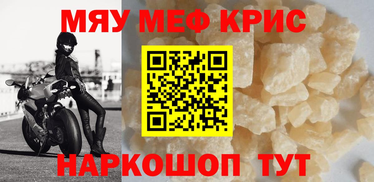 МЕФ Ипатово