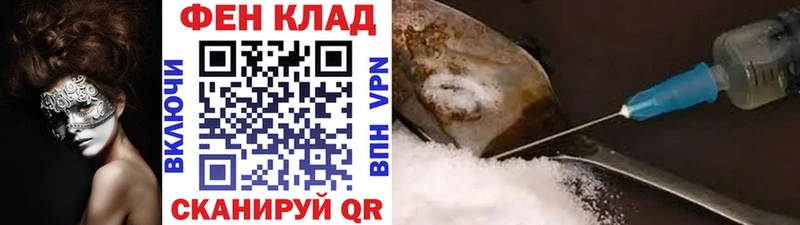 Первитин Декстрометамфетамин 99.9%  где найти   гидра ONION  Ипатово 