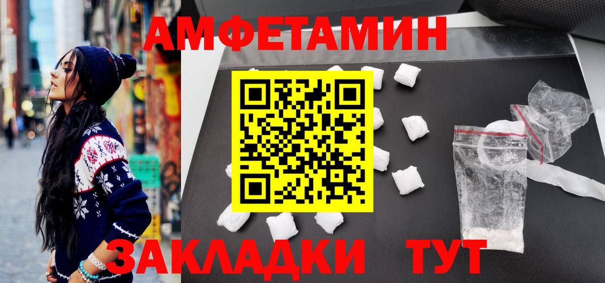Первитин винт Ипатово
