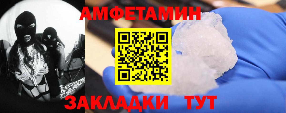 Ипатово  МЕТАМФЕТАМИН Methamphetamine  МЕТАМФЕТАМИН Methamphetamine  Вход с VPN 