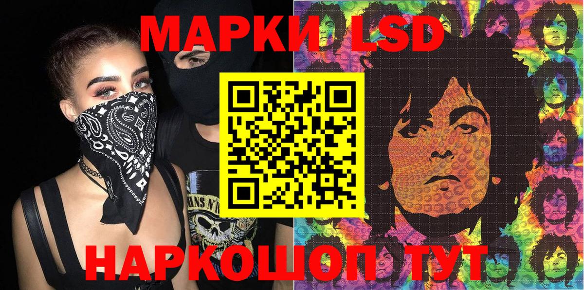 Марки 25I-NBOMe 1,5мг  Марки 25I-NBOMe 1,5мг  Ипатово 