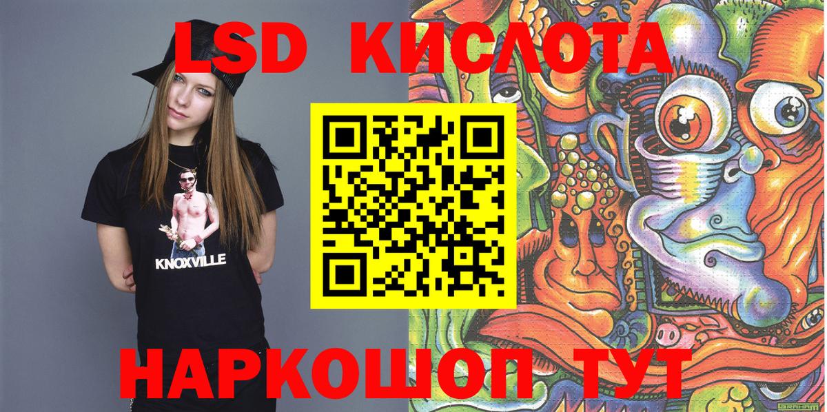 Марки 25I-NBOMe 1,8мг Ипатово