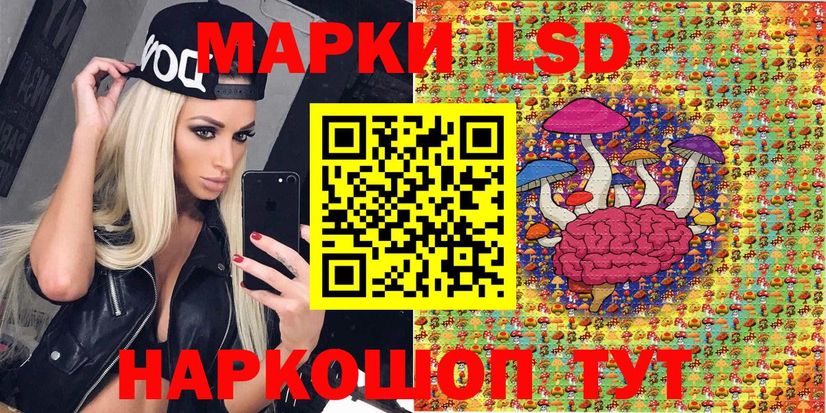 Ипатово  Марки N-bome 1,5мг  Вход с VPN 
