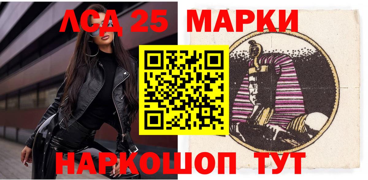 Марки NBOMe 1,5мг Ипатово