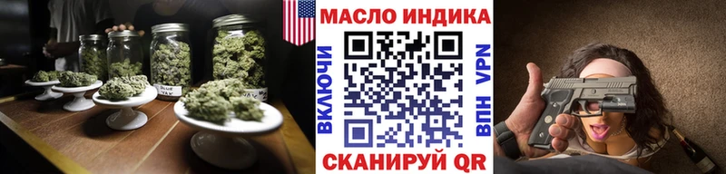 ТГК концентрат ОМГ ОМГ ссылки Ипатово