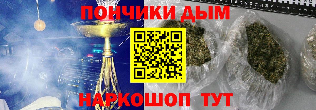 Ипатово  Бошки Шишки индика  Вход с VPN  Бошки марихуана White Widow  МАРИХУАНА THC 21% 