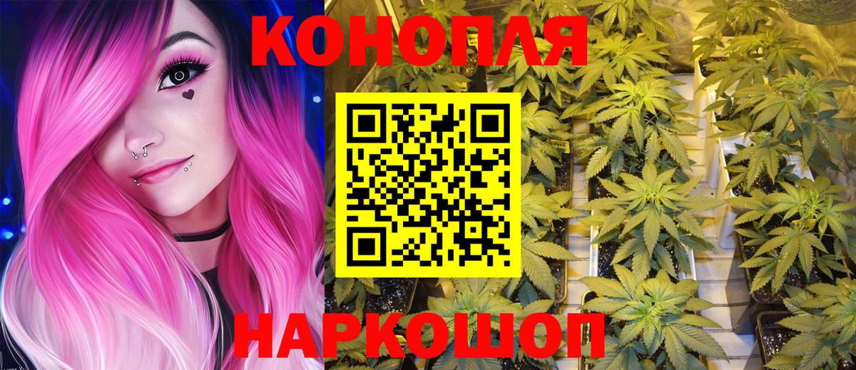 Каннабис гибрид  Ипатово  Марихуана AK-47  Шишки марихуана White Widow  Бошки марихуана White Widow 