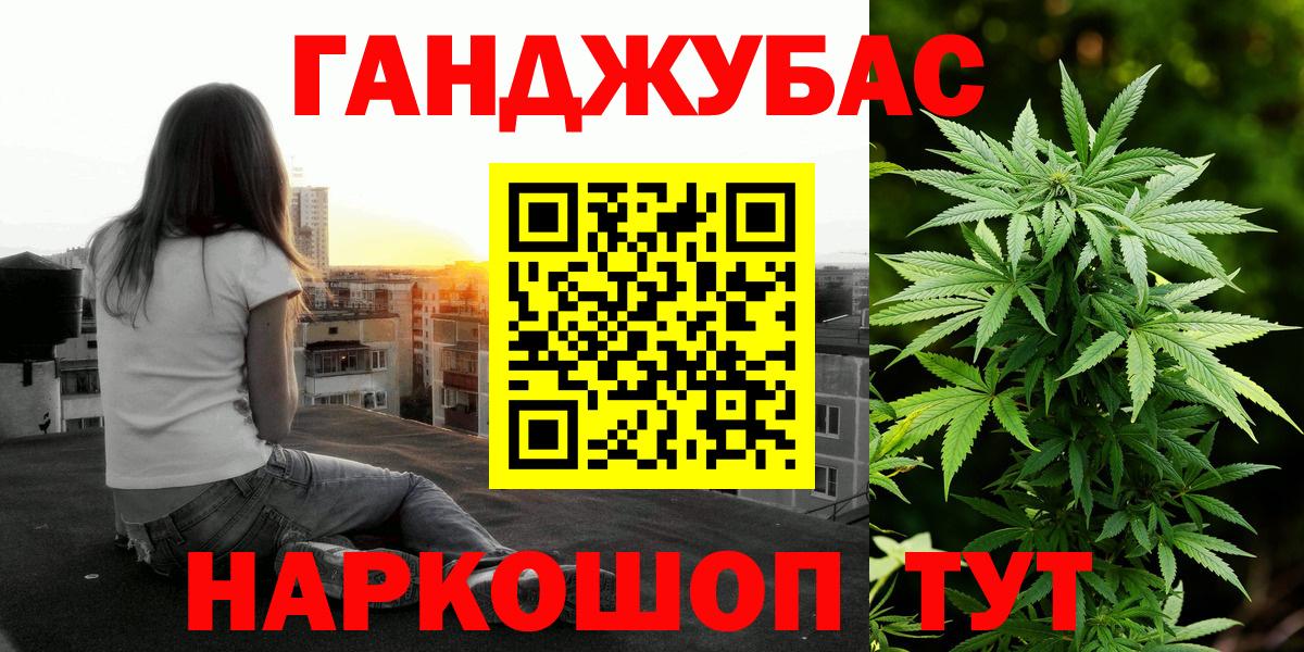 Ипатово  Codein  МЕФ   Вход с VPN  Cocaine  ГАШ 